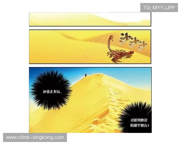 以斯基足球球星为核心的崛起之路：从天才少年到世界舞台的传奇故事
